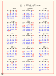 2014年 年間年度カレンダー(月曜始まり)  DXF