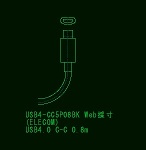 USB4 Type-Cプラグ