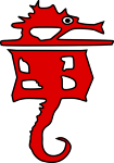 竜の字のロゴ