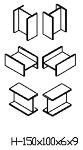 形鋼材の等角図