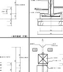 基礎断面図（dxf）