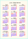 2015年 15ヶ月カレンダー (月曜始まり) DXF