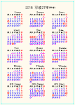 15年 15ヶ月カレンダー 月曜始まり Jww Cad Data Com