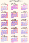 2017年 15ヶ月カレンダー (月曜始まり) JWW