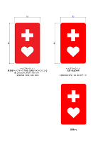 ヘルプマーク JWW