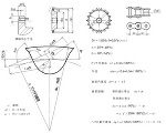 スプロケット歯形作図