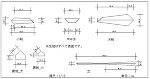 ネクタイ型紙