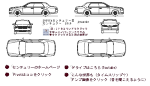 TOYOTAセンチュリー三世