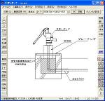 井戸などで使っていた・手押しポンプ