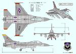 F16A/B 戦闘機