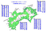 四国歩き遍路で通過した市町村