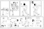 ロボット５