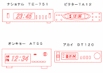 タイマー1