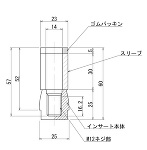 セラミックインサート