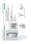 ランプ 硝子丁番　CS-726I取付図面