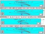 [059]YS11機の高度測定を二人で+網目枠