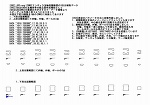 [062]_003-ang:[DWG]アンギュラ玉軸受簡略図の3次元補