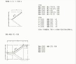 ダイナミックブロック-階段