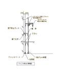 ウィンチ詳細図