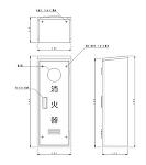 消火器格納箱