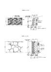 外構設計－石積詳細図