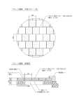 舗装詳細図　ブロック系