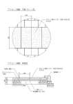 舗装詳細図　ブロック系