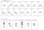 ピクチャーレール・フック（ｄｘｆ）（スリーナイン島