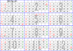 2017カレンダー.jww