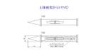 山中式土壌硬度計