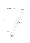 間知ブロック擁壁