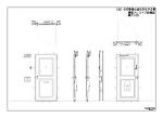 鋼板プレスドア詳細図