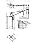 タワークレーン　JCC-900HP