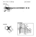 タワークレーン　JCC-V720S (No.2)