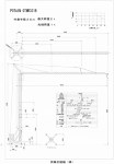 タワークレーン　POTAIN-331B-26m-35-J