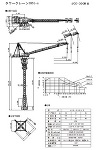 JCC-300H