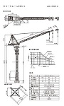 JCC-230H