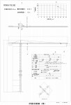 タワークレーン　POTAIN F15/26C