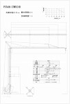 タワークレーン　POTAIN GTMR331B