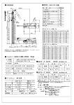 アポロン　GV330