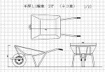 1輪車　2才　（ねこ車）