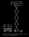 ホイル式ステージリフト（高所作業車）DWG