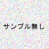 ゼロパイラー（単独ウォータージェット併用硬質地盤対